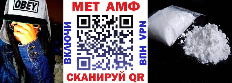 Амфетамин Розовый Мариинский Посад