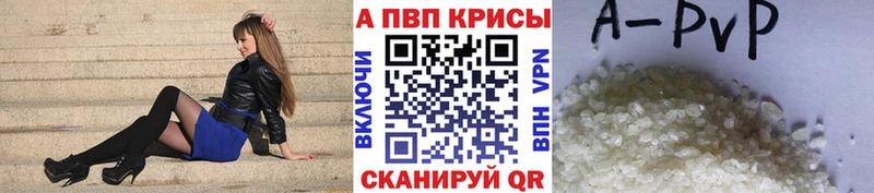 APVP крисы CK Мариинский Посад