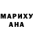 КЕТАМИН VHQ Pani Olya