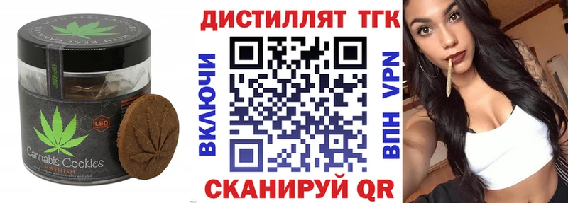 Еда ТГК конопля  Купить закладки  Мариинский Посад 