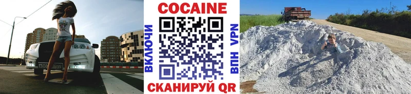 Купить закладки  Мариинский Посад  COCAIN Эквадор 
