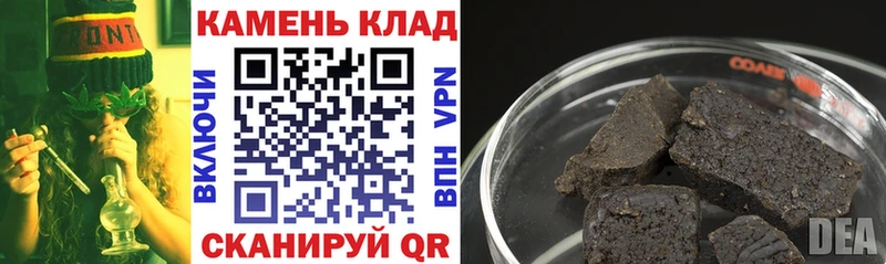ГАШ гарик  Купить закладки  Мариинский Посад 