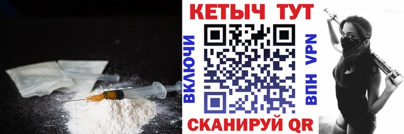 Кетамин ketamine  Купить  Мариинский Посад 