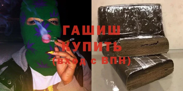 MDMA Premium VHQ Беломорск