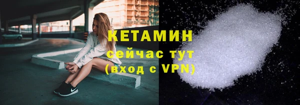 тгк Баксан