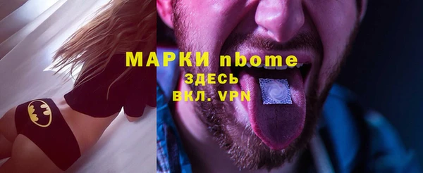 MDMA Premium VHQ Беломорск