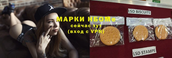 MDMA Premium VHQ Беломорск