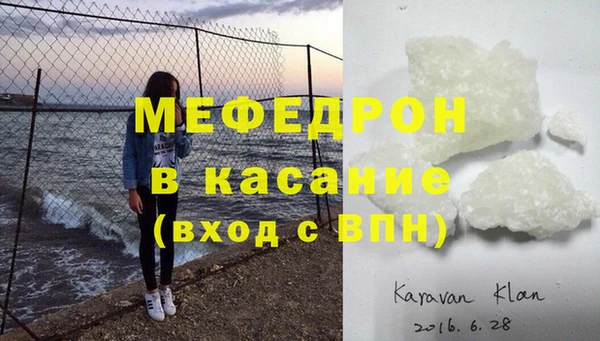 молекула духа Белокуриха