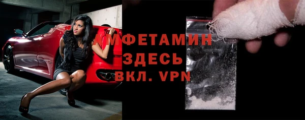 тгк Баксан