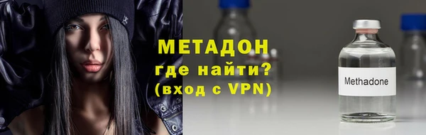 тгк Баксан