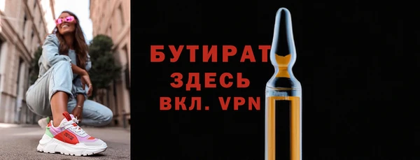 соль ск Балахна