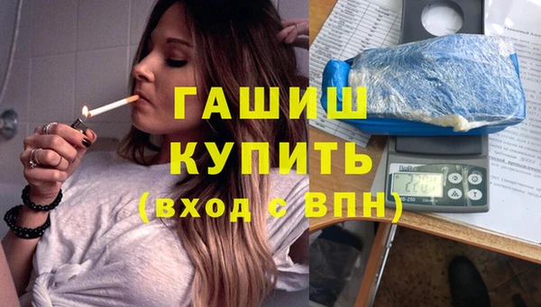 молекула духа Белокуриха