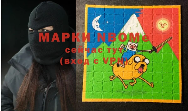 MDMA Premium VHQ Беломорск