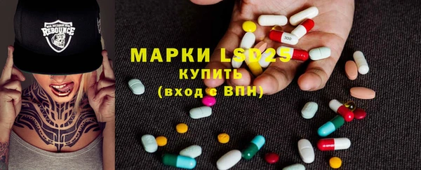 молекула духа Белокуриха