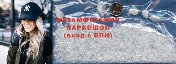 MDMA Premium VHQ Беломорск