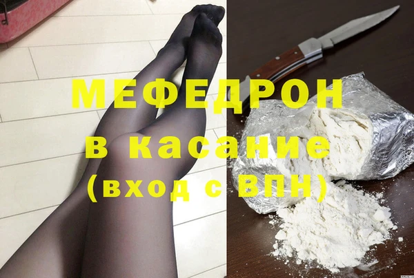 молекула духа Белокуриха