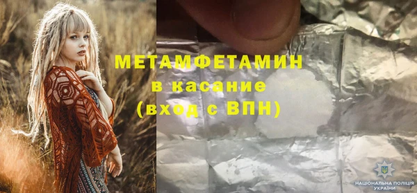 молекула духа Белокуриха