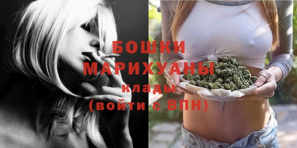 MDMA Premium VHQ Беломорск