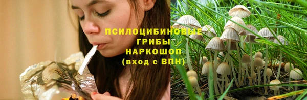 MDMA Premium VHQ Беломорск