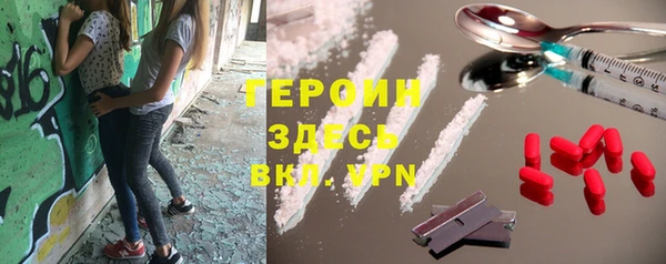 дистиллят марихуана Балабаново