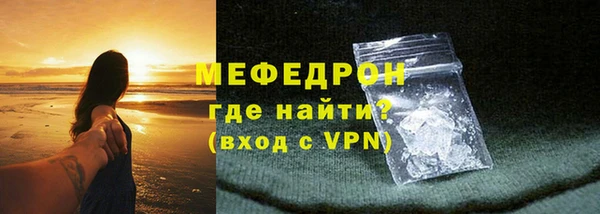 молекула духа Белокуриха