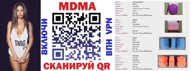 Купить закладки  Мариинский Посад  МДМА кристаллы 