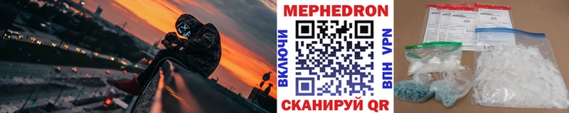 Купить где  Мариинский Посад  Меф mephedrone 