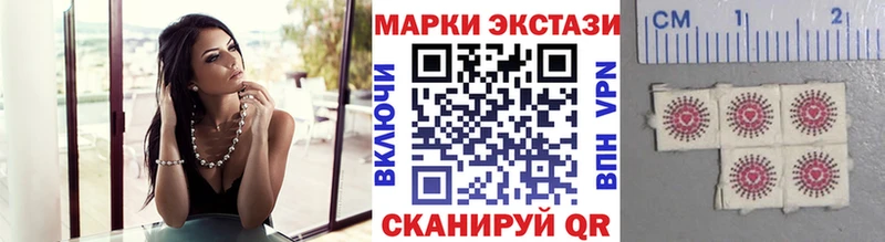 Марки 25I-NBOMe 1,8мг  Купить закладки  Мариинский Посад 