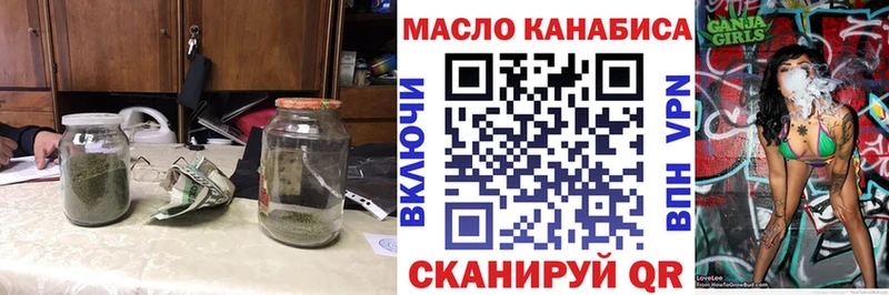 Купить где  Мариинский Посад  ТГК вейп 